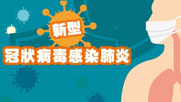 全民战疫，飞尚科技运维不断线