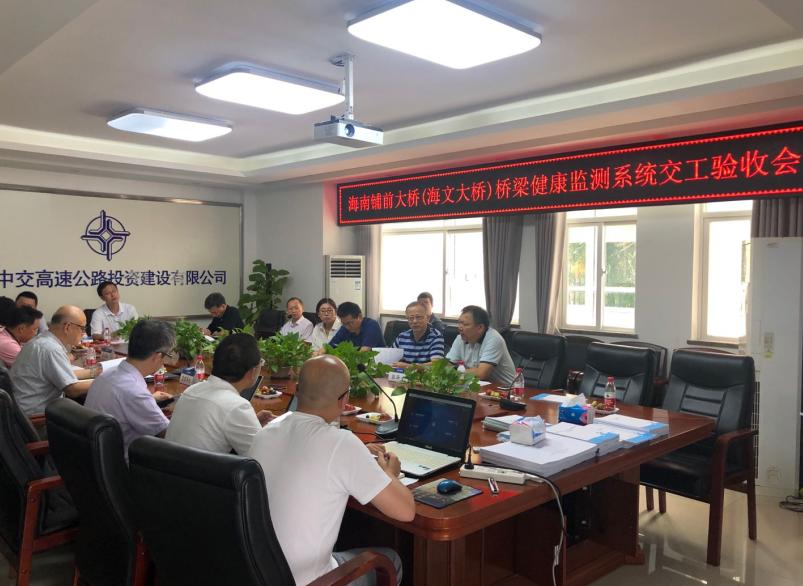 飞尚骄傲 海南海文大桥桥梁健康监测系统成功通过验收!