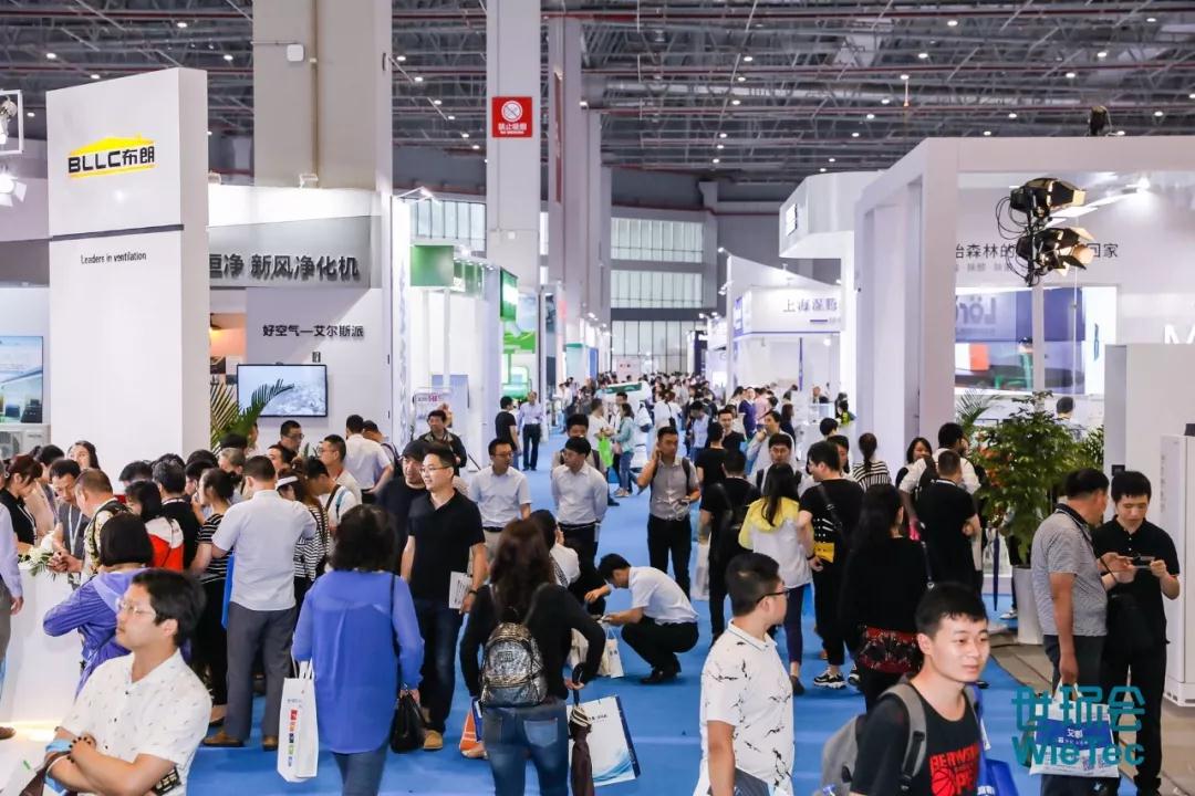 飞尚科技在“魔都”——赴一场科技环保的主题盛宴
