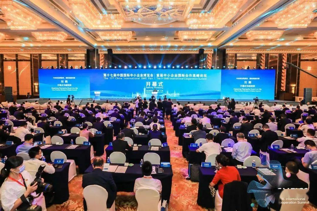 “小巨人”迸发大能量-飞尚科技助力江西省亮相第十七届中国国际中小企业博览会