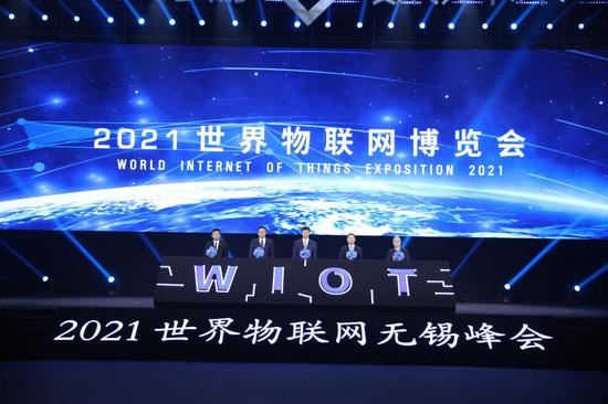 尚聚无锡-飞尚科技与您共享物联网行业盛会