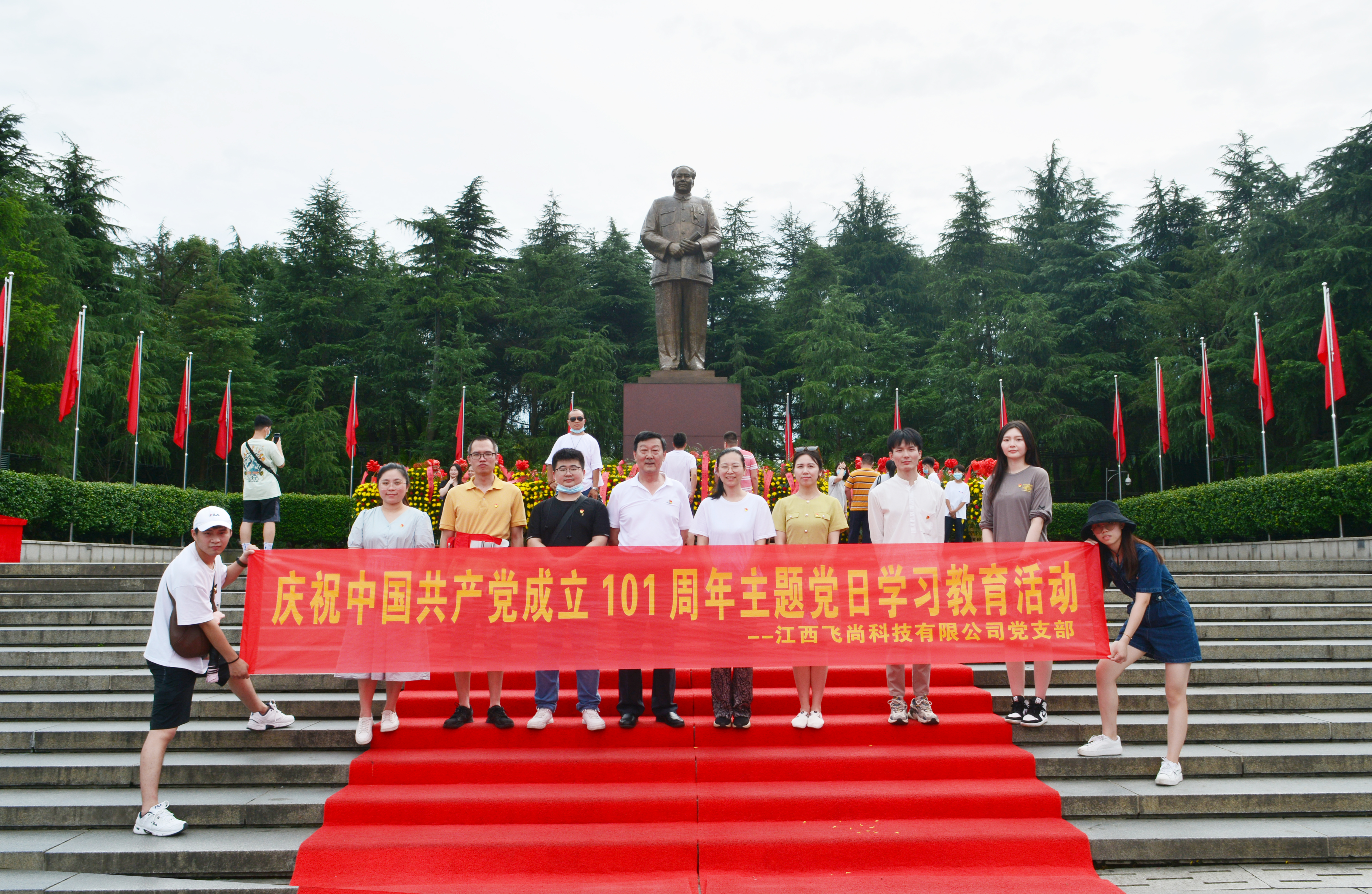 不忘初心，砥砺前行，飞尚科技党支部红色文化学习之旅