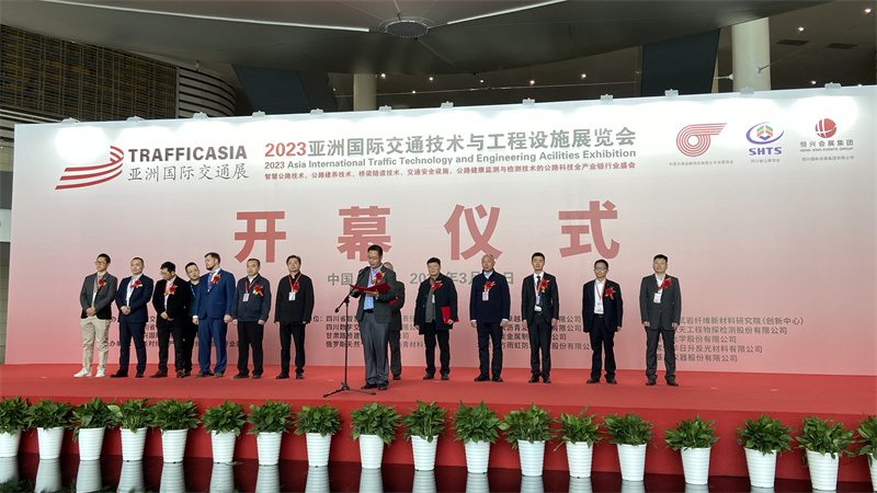 飞尚科技亮相2023亚洲国际交通技术与工程设施展览会